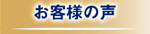 ���q�l�̐�