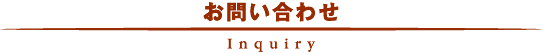 ���䤤��碌