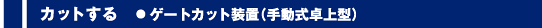 ���åȤ��롡�������ȥ��å����֡ʼ�ư����巿��