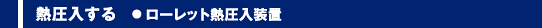 Ǯ�������롡��������å�Ǯ��������