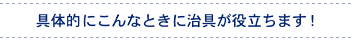����Ū�ˤ���ʤȤ��˼�����Ω���ޤ���