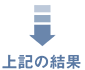 �嵭�η��